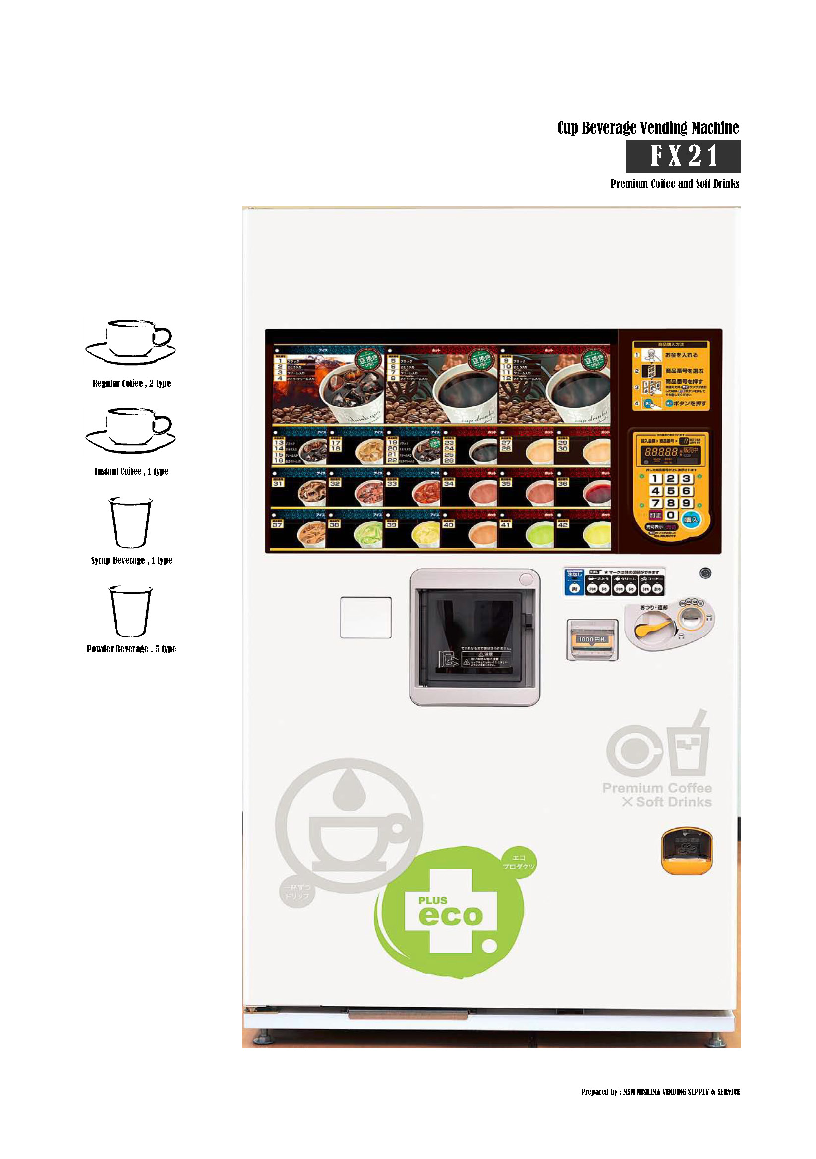 Coffee Vending Machine FX21